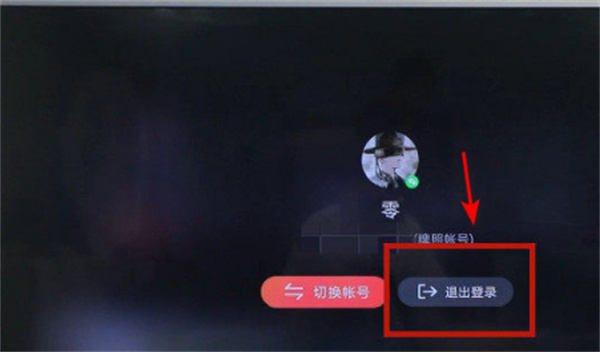 腾讯云视听极光