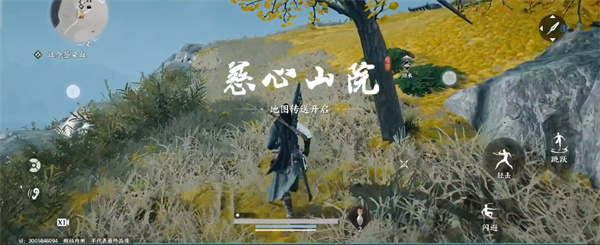 燕云十六声手游最新版