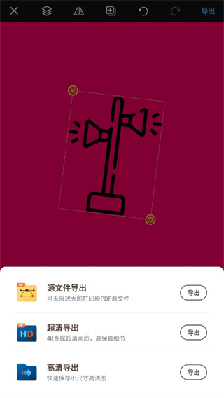 LogoPro软件