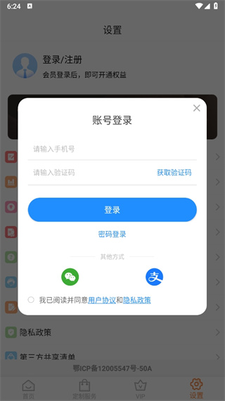 logo商标设计app安卓