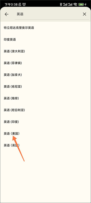谷歌输入法app安卓版