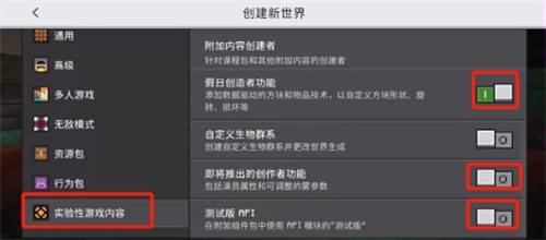 2025我的世界国际服最新版本