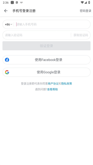 B站海外版
