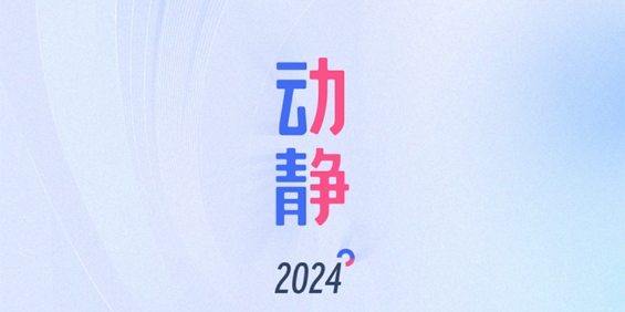 动静新闻app空中黔课