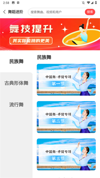 糖豆广场舞2025最新广场舞