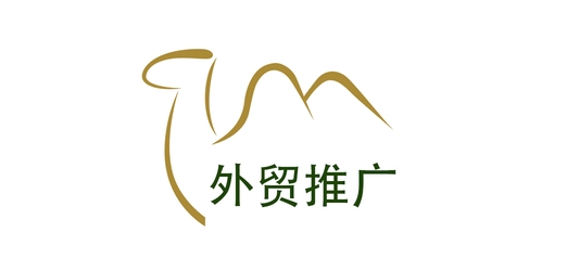 贸易通app