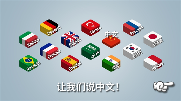 沙威玛传奇游戏无限金币版