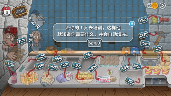 沙威玛传奇游戏无限金币版