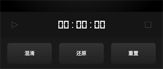 魔方还原器app免费