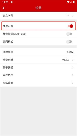 检察日报app手机版最新