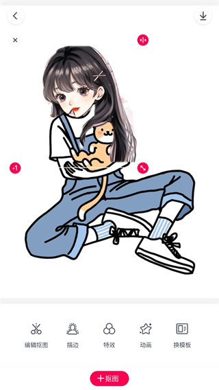 天天p图美颜相机免费