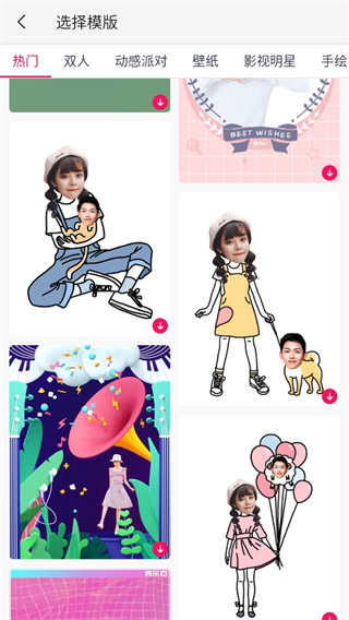 天天p图美颜相机免费