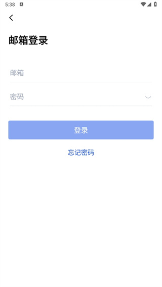 百词斩四六级估分app