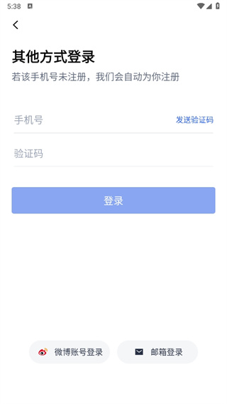 百词斩四六级估分app