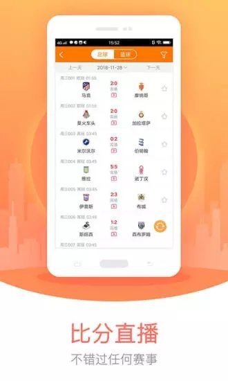 快乐八走势图专业版