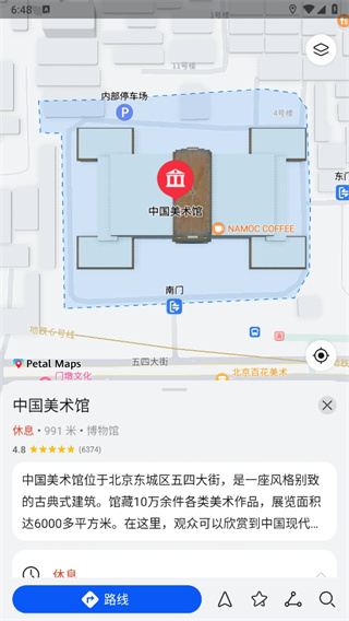 花瓣地图最新版本