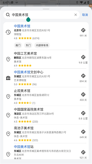 花瓣地图最新版本