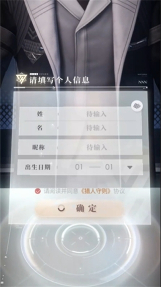 恋与深空小米渠道服