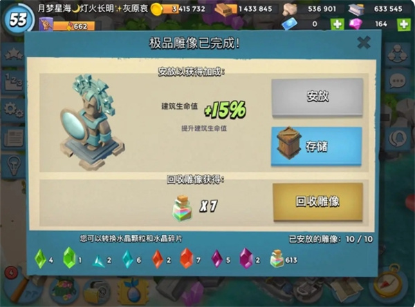 海岛奇兵vivo手机版官方