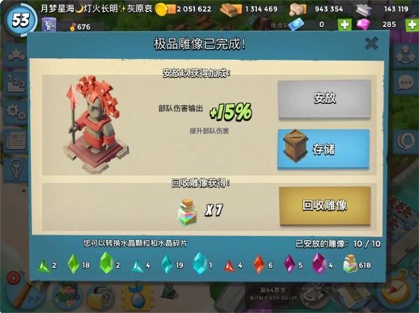 海岛奇兵vivo手机版官方