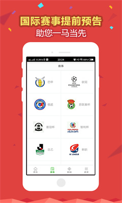 三D走势图基本走势图新浪