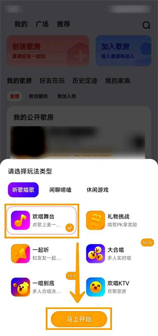 全民k歌正版本免费