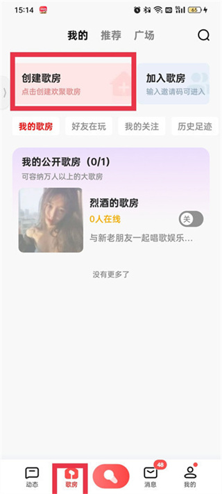 全民k歌正版本免费