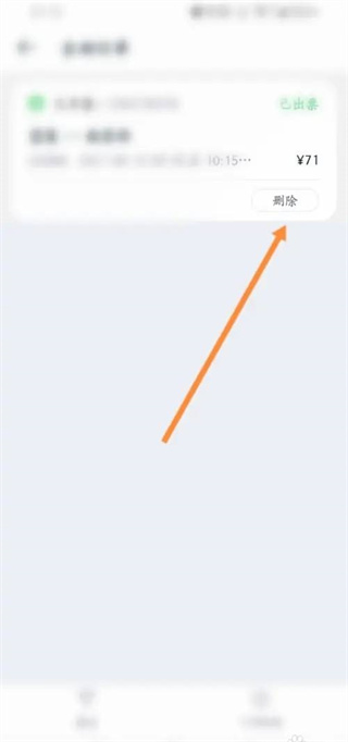途牛旅游app最新版本