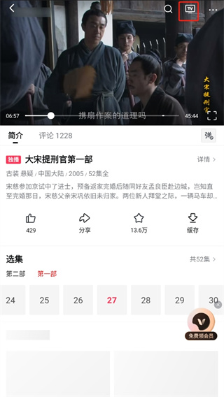 西瓜视频app