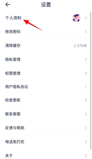 汽车报价大全app