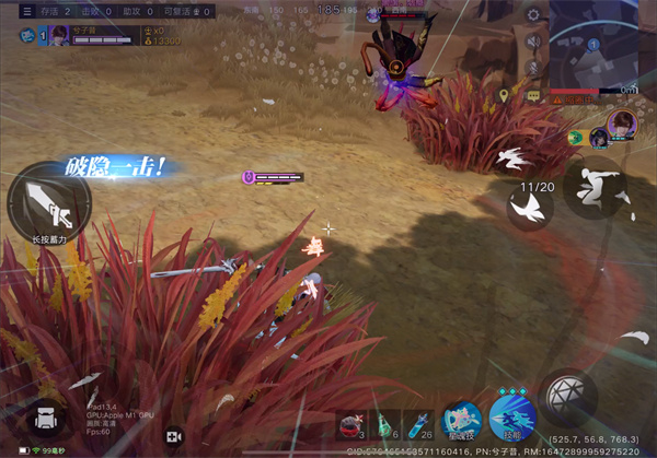 王者荣耀星之破晓手游官方正版