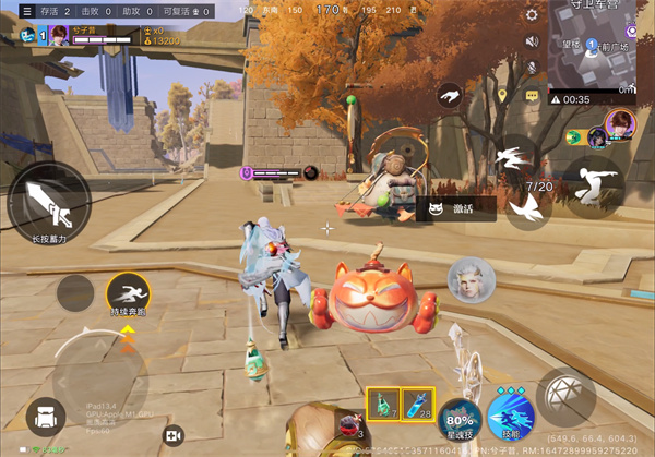 王者荣耀星之破晓手游官方正版