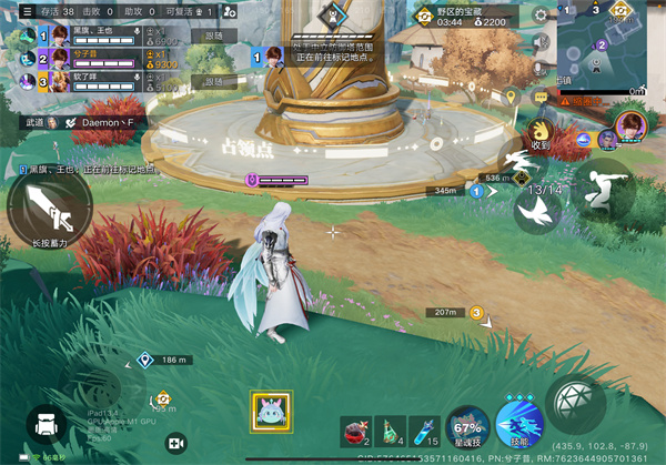 王者荣耀星之破晓手游官方正版