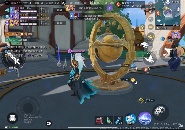 王者荣耀星之破晓手游官方正版