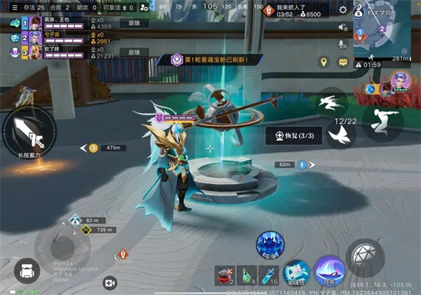 王者荣耀星之破晓手游官方正版