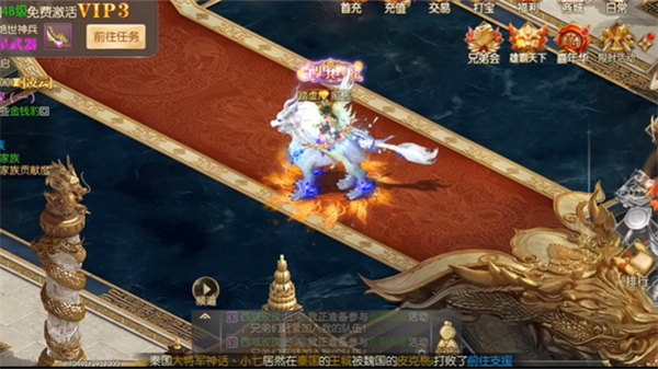 征途2小米客户端