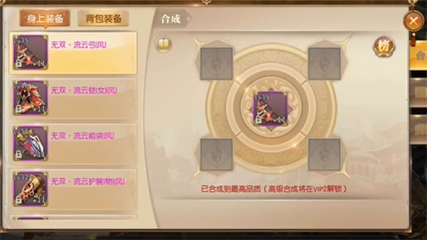 征途2小米客户端