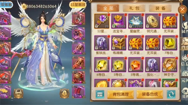 征途2小米客户端