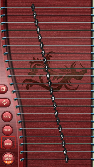 古筝app