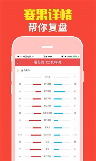 银天下彩票k线图软件