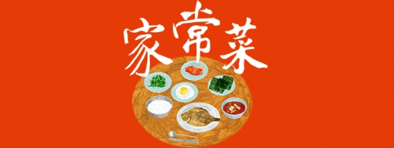 家常菜app