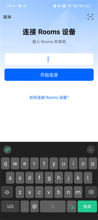 腾讯会议app安卓手机版
