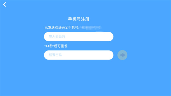 慧编程软件
