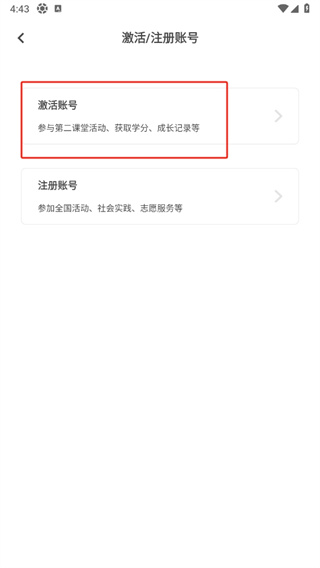 到梦空间2025全新版