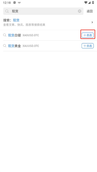华尔街见闻