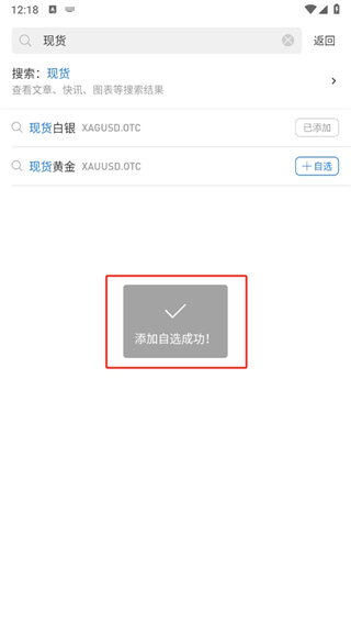 华尔街见闻