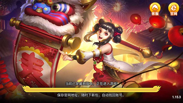 庆幸棋牌2025版本