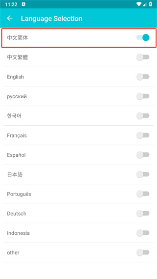 字体管家app最新版