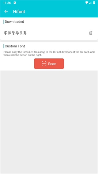 字体管家手机版