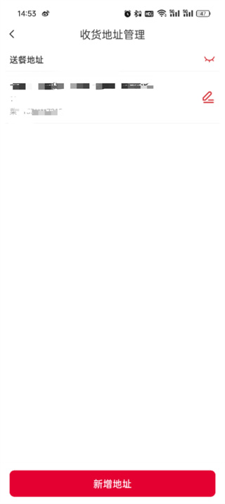 肯德基app官方免费